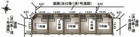岐阜県瑞浪市学園台３丁目