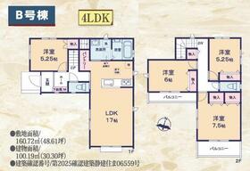 静岡県静岡市葵区田町６丁目