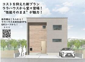 群馬県邑楽郡大泉町大字寄木戸