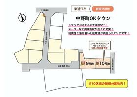 滋賀県東近江市中野町