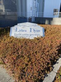 埼玉県朝霞市膝折町４丁目