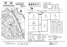 神奈川県南足柄市駒形新宿