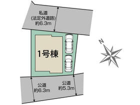 神奈川県横浜市鶴見区獅子ケ谷１丁目