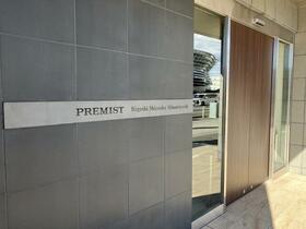 プレミスト東静岡　南口６０２