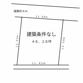 岡山県岡山市中区平井７丁目