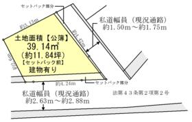 埼玉県和光市下新倉３丁目