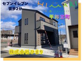 福島県いわき市平祢宜町