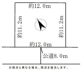 北海道札幌市東区東苗穂六条２丁目