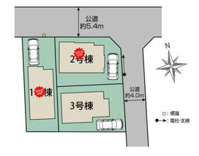 東京都府中市朝日町１丁目