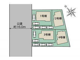 東京都町田市木曽西３丁目