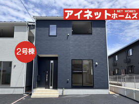 石川県金沢市山科２丁目