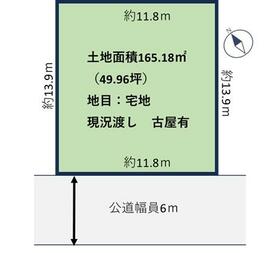 千葉県柏市塚崎３丁目