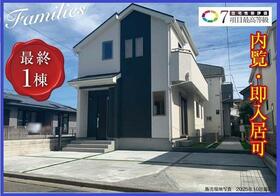 東京都小平市美園町３丁目