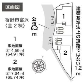 静岡県裾野市富沢