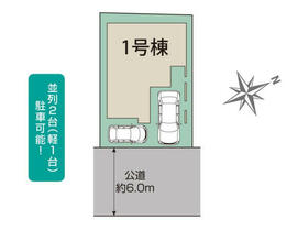 京都府乙訓郡大山崎町字下植野小字二階下