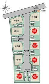 神奈川県平塚市纒１丁目