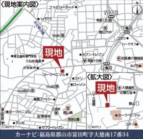 福島県郡山市富田町字大徳南