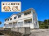 左石駅より徒歩12分 築22年2ヶ月 2階建の賃貸物件