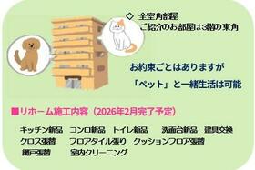 愛知県岡崎市稲熊町字８丁目
