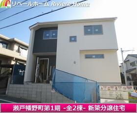 愛知県瀬戸市幡野町