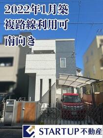 愛知県名古屋市中川区柳川町