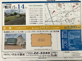 神奈川県小田原市中里