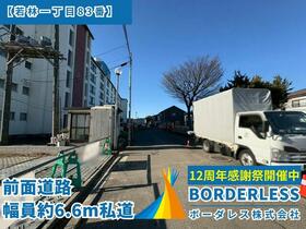 宮城県仙台市若林区若林１丁目