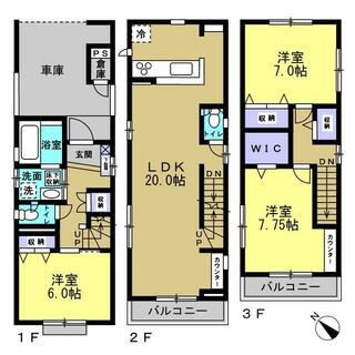 間取り：212057492259