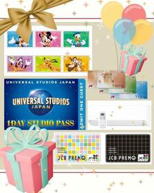 静岡県裾野市御宿