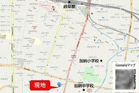 岐阜県岐阜市加納花ノ木町