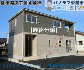 長崎県大村市宮小路２丁目