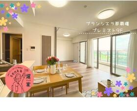 沖縄県那覇市曙３丁目