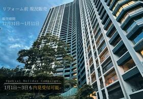 スカイズ　タワー＆ガーデン