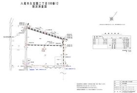 大阪府八尾市久宝園２丁目