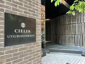 シエリア靭公園