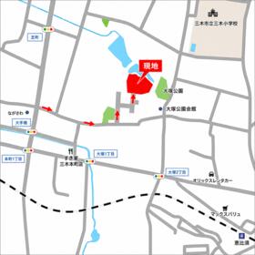 兵庫県三木市大塚１丁目