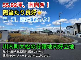 徳島県徳島市川内町大松