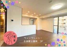 ウィングシャトー古波蔵公園前