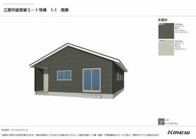 広島県三原市皆実６丁目