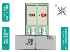 千葉県習志野市鷺沼台３丁目