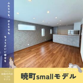 北海道釧路市暁町