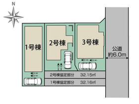 神奈川県相模原市中央区横山台１丁目