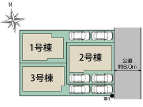 東京都足立区花畑７丁目