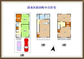 静岡県静岡市清水区浜田町