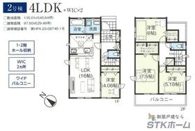 埼玉県北足立郡伊奈町本町２丁目