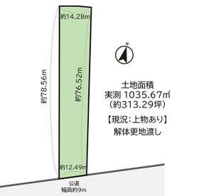岡山県岡山市中区清水２丁目