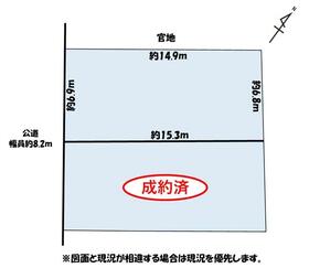 静岡県静岡市清水区草薙２丁目