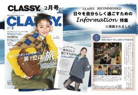 静岡県浜松市中央区根洗町