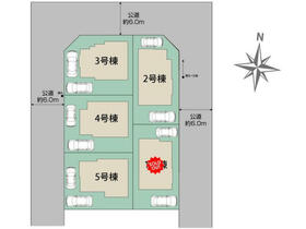 東京都国分寺市高木町２丁目