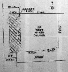 東京都新宿区下落合３丁目